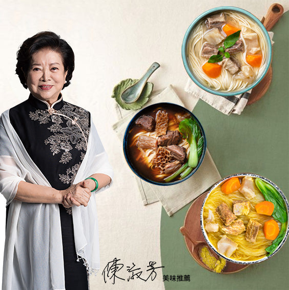 十味觀 十味觀X海峽會牛肉麵系列 ShiWeiGuan Beef Noodle Soup