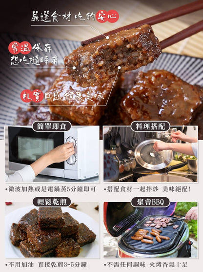 1+1新客嚐鮮組【愛雅辣呦】一人獨享-18香辣鍋(2包/盒) x1+18K金磚(2包/盒) x1