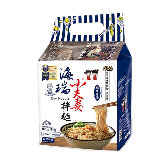 【小夫妻拌麵 椒香蔥油】海瑞聯名款(一袋/4包)