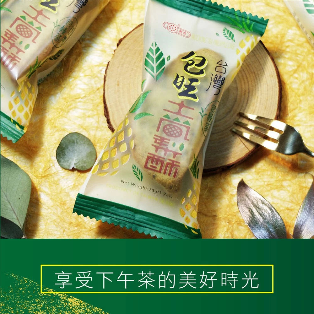 【惠香】臺灣造型包種茶包旺土鳳梨酥禮盒(10入*盒)