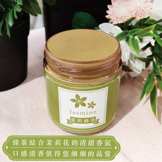 【貴族奶酥】手作奶酥抹醬 - 茉莉綠茶(220g*罐)