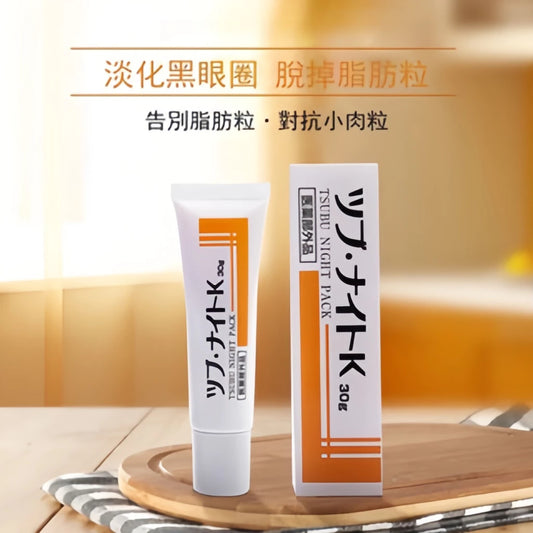 Tsubu Night Pack眼膜 日本修護眼霜 脂肪粒眼霜(30g)