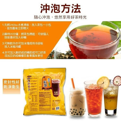 💰檔期促銷~加購優惠(05.04.25)💰永發茗茶 麥香紅茶 (36g*入/10入*包)