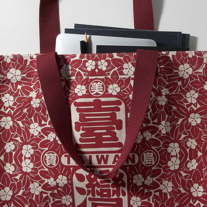 美麗寶島台灣滿花提袋 /紅