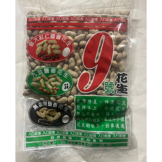 雲林9號花生 九號蒜味(450g*包)