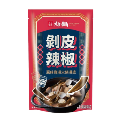 【尬鍋】剝皮辣椒風味雞湯火鍋湯底(800g*袋)