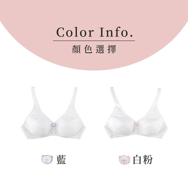 YURUBRA 萌系甜心。無鋼圈少女發育內衣 A.B罩