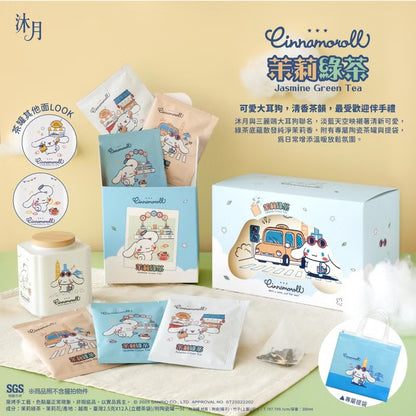 沐月 X Cinnamoroll茉莉綠茶