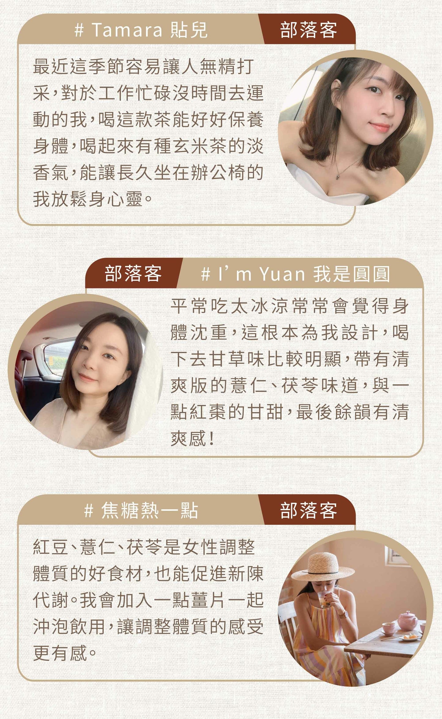 新譯漢方 淨舒薏苓茶｜漢方養生茶包 【調整體質】 See In Herb ANTI-EDEMA TEA (21入)