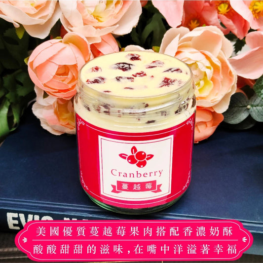 【貴族奶酥】手作奶酥抹醬 - 蔓越莓(220g*罐)