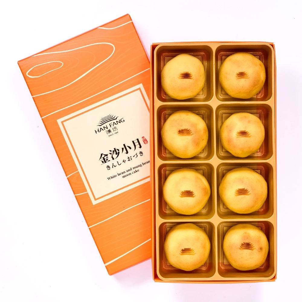 漢坊奶黃Q流心8入禮盒（蛋奶素）