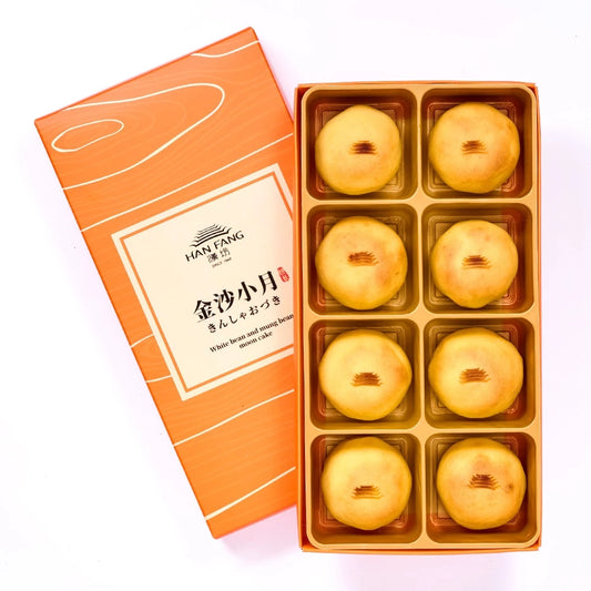 漢坊奶黃Q流心8入禮盒（蛋奶素）