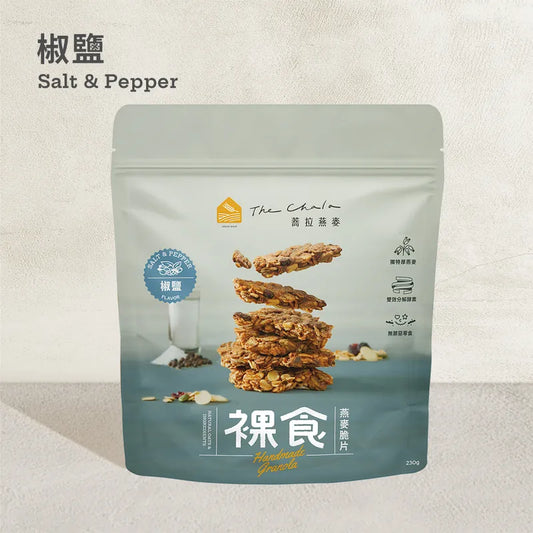 蕎拉燕麥【The Chala】椒鹽 裸食燕麥脆片(230g*包)