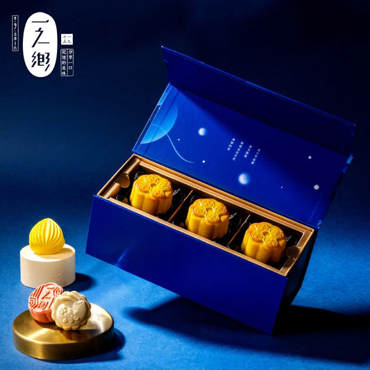 【一之鄉】【中秋禮盒】金色月亮禮盒
