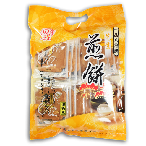 一品名 花生煎餅 340g (蛋奶素)