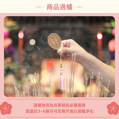 【聚寶閣】斬桃花寶鏡 斬爛桃花 化解小人 人際關係(1入)