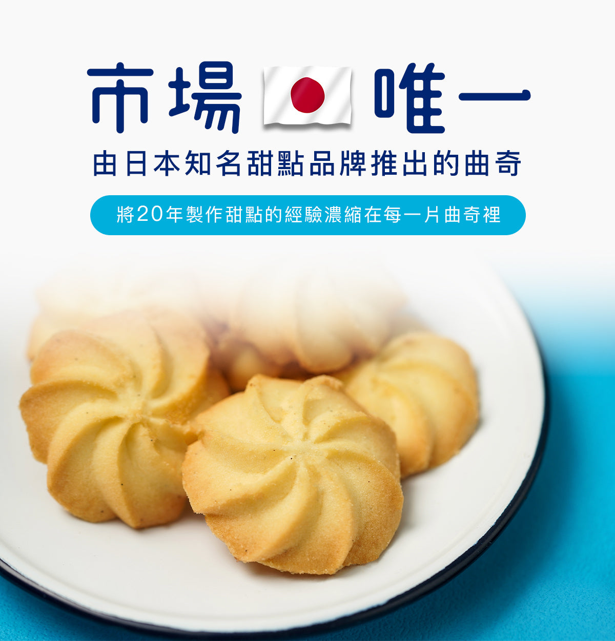 Bread PaPa‘s 香草曲奇餅乾(178g*2罐)