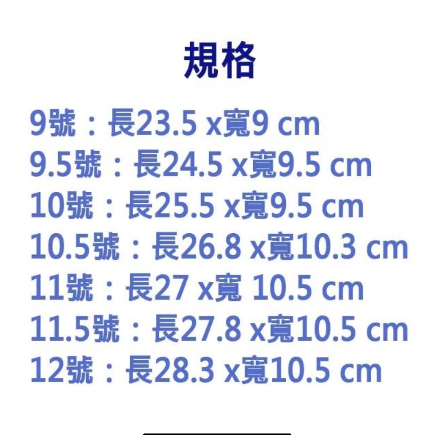 台灣製 橡膠H拖鞋 藍白拖 室內拖鞋 拖鞋 客用拖鞋 戶外拖鞋 浴室拖鞋 陽台拖鞋 室內拖