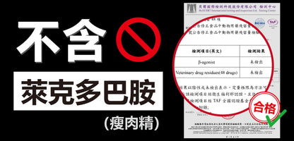 【快車肉乾】月見炙燒豬肉乾 Kuai Che Moon Shaped & Grilled Pork Jerky(160g)