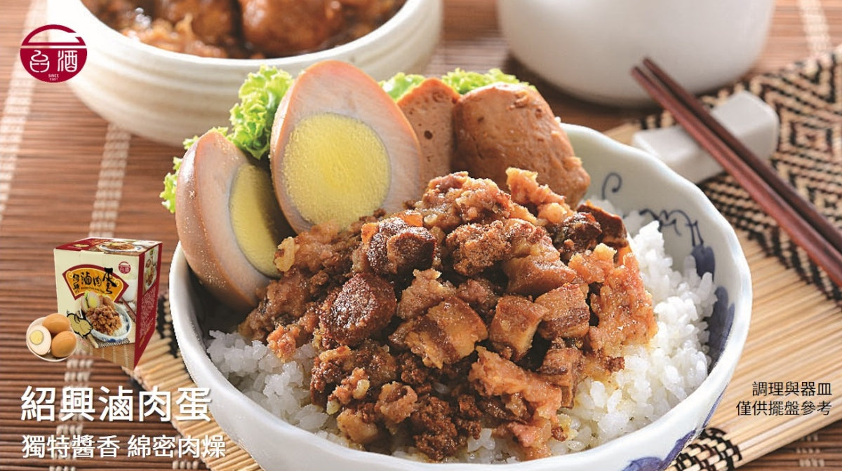 台酒【常溫】台酒紹興滷肉蛋(200g/包，4包/盒)