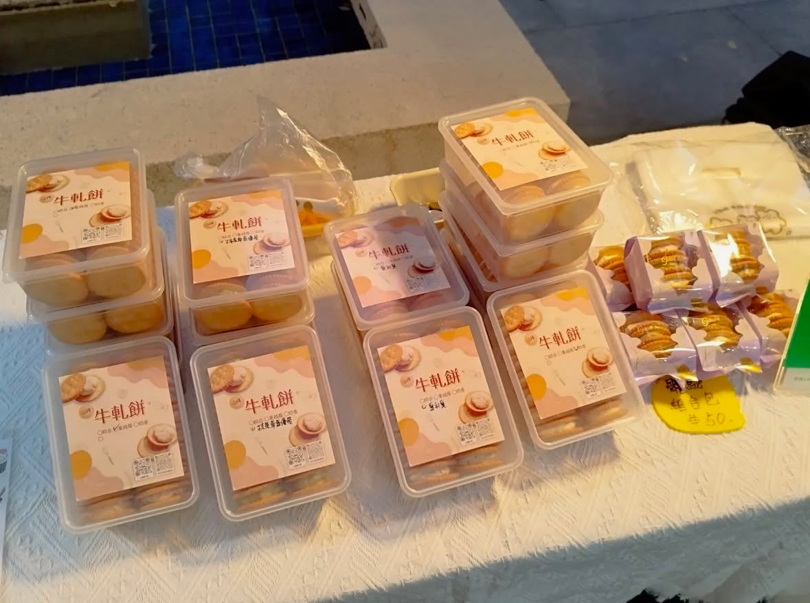 雲朵小舖 奶香牛軋餅 (16入*盒)