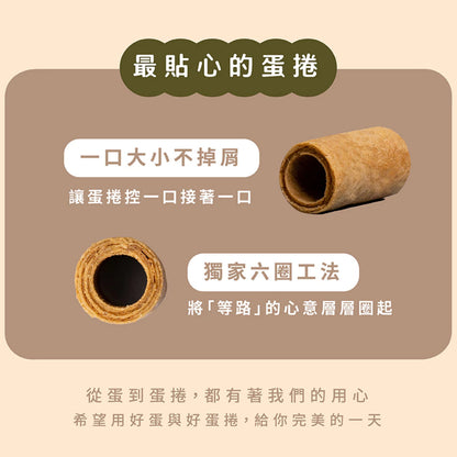 【大武山牧場】一口蛋捲 靜岡抹茶 (2包/盒 ，共18入)