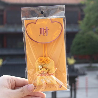 🆓🎁贈品(08.27.25)🎁下單贈品🎁農曆七月➕中元普渡 ~ 平安符 | 吊飾 | 手飾 | 限量 | 鑰匙圈