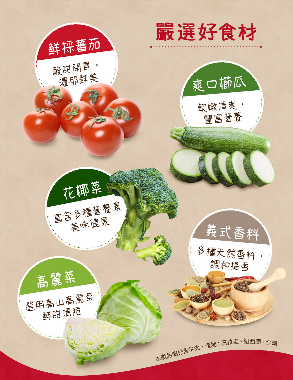 米大師 master mi 湯泡飯-蕃茄羅宋 (12碗/箱)