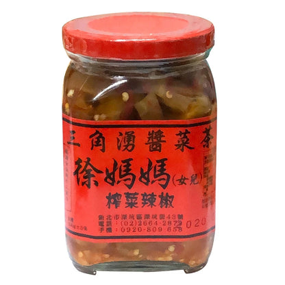 三角湧徐媽媽醬菜 辣椒類、菜脯、榨菜、酸菜