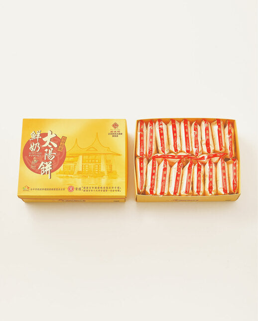 嘉味軒 鮮奶太陽餅(20入*盒)