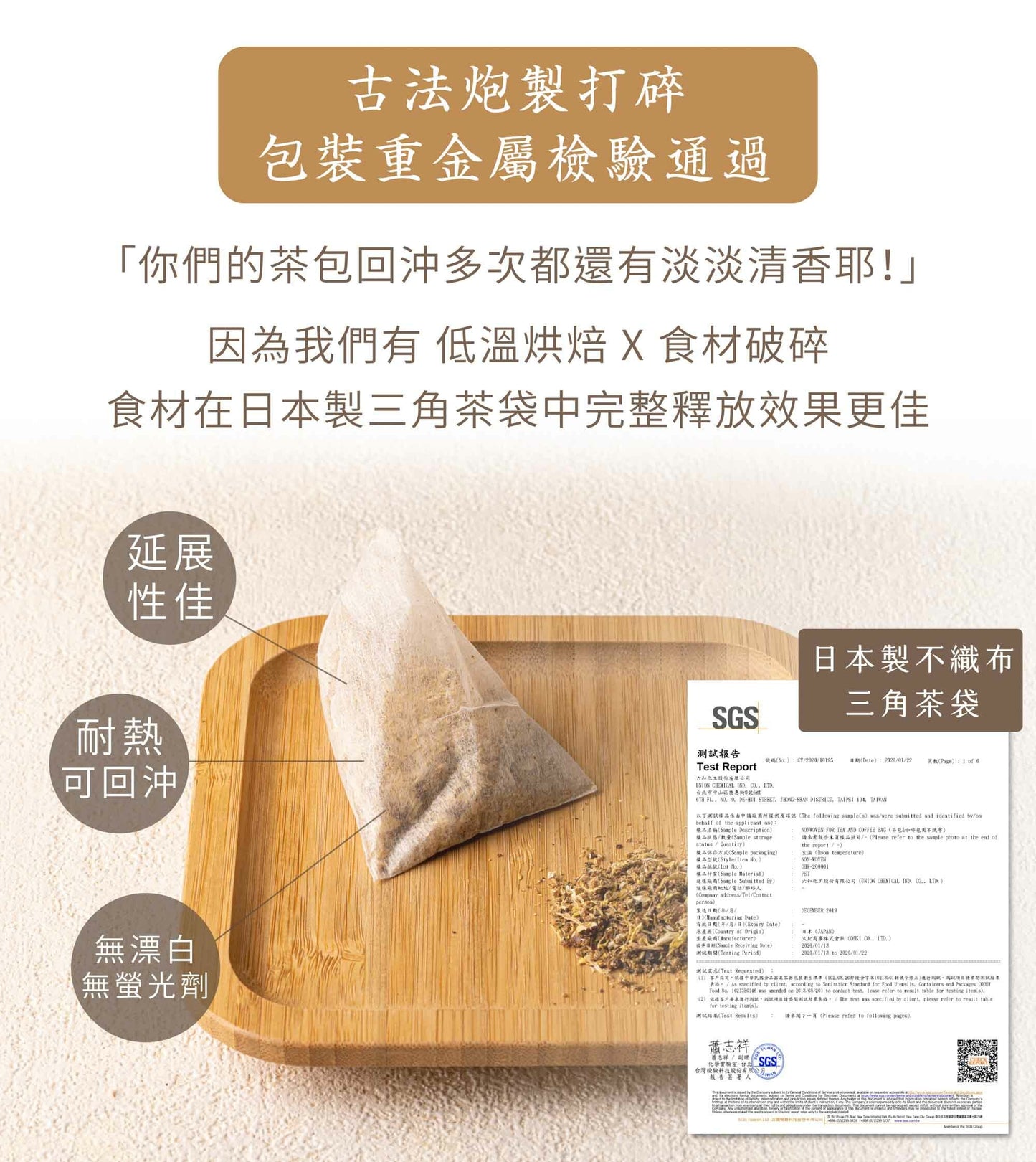 新譯漢方 元氣養生茶｜漢方養生茶包 【日常保養】 See In Herb REFRESHING HERBAL TEA (21入)