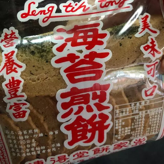 連得堂 煎餅 限量海苔煎餅 (90g*包、共2包)
