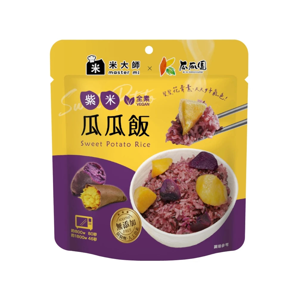 【米大師】《瓜瓜園》聯名-紫米瓜瓜飯(常溫｜微波紫米飯｜地瓜飯｜非乾燥米｜非冷凍飯｜即食｜調理包｜登山露營｜方便食品)