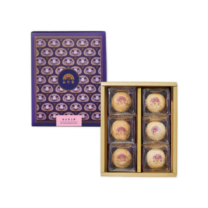 裕珍馨 紫玉酥系列 YJS Puple Jade Pastry