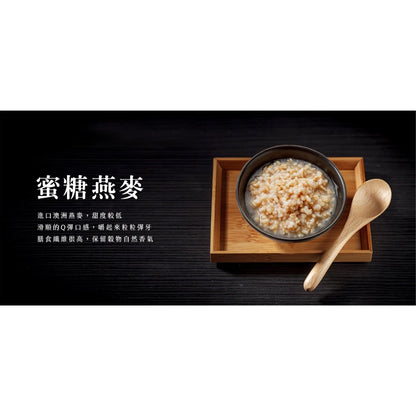 福霖食品 樂耘糧倉 蜜糖燕麥 絕無防腐、無添加物、只有糖、水、原物料(600g*罐)