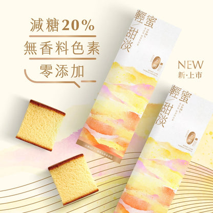 【一之鄉】輕蜜甜淡蜂蜜蛋糕