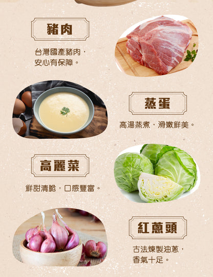 米大師 master mi 湯泡飯-肉燥蒸蛋 (12碗/箱)