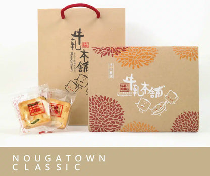 牛軋本舖 牛軋本舖經典禮盒(含紙袋)-青蔥餅(植物五辛素)-綜合24片裝(原味12/蔓越莓4/花生4/咖啡4)