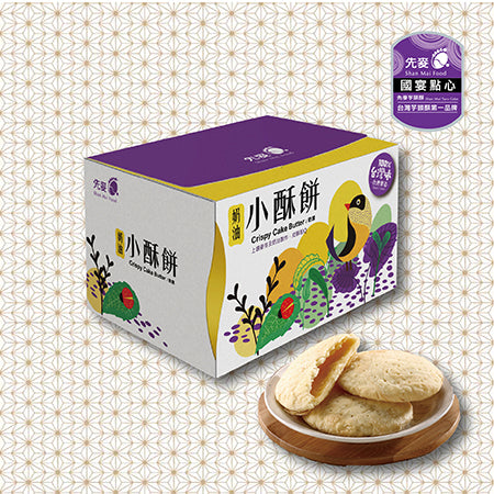 先麥 Shan Mai 奶油小酥餅 6入/盒