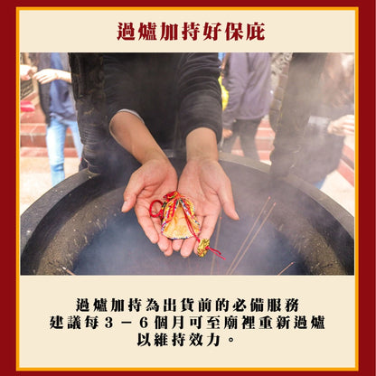 【鎮瀾宮】大甲媽祖鳳冠小神衣吊飾(1入)