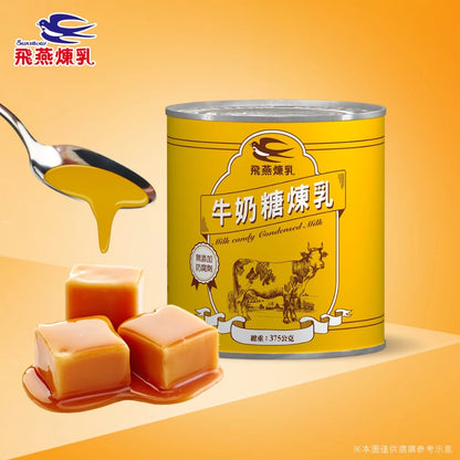 飛燕煉乳 | 375g罐裝系列