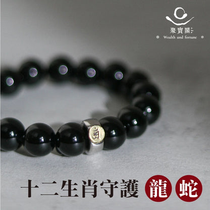 【聚寶閣】天然黑瑪瑙本命佛手珠 守護神 手鍊 飾品 智慧 開運 手鍊 飾品 轉運 十二 生肖(1入)