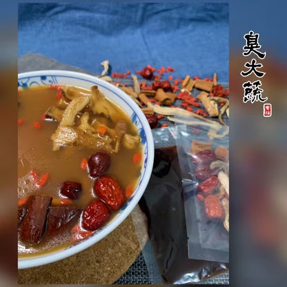 臭大蔬 藥膳湯 全素/素食 純素Vegan 調理包