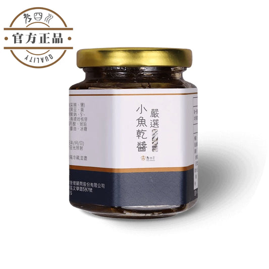 【老四川】嚴選小魚乾醬(170g*罐)