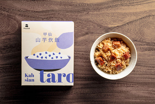 【甲仙農會】甲仙山芋炊飯(200gx2包/盒)