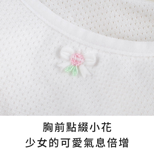 YURUBRA 牛奶泡泡。發育不透色兒童少女內衣 A.B罩
