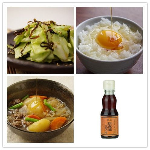 日本九鬼純正濃口胡麻油(170ml*瓶)