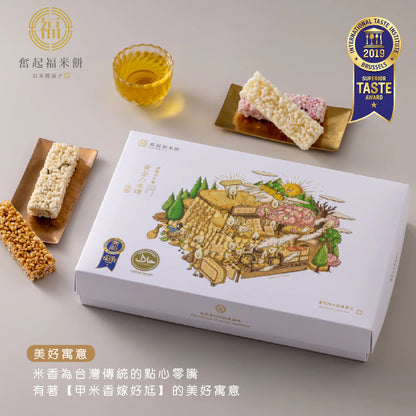 【奮起福黃金米磚系列】ITI星級黃金米磚禮盒16入