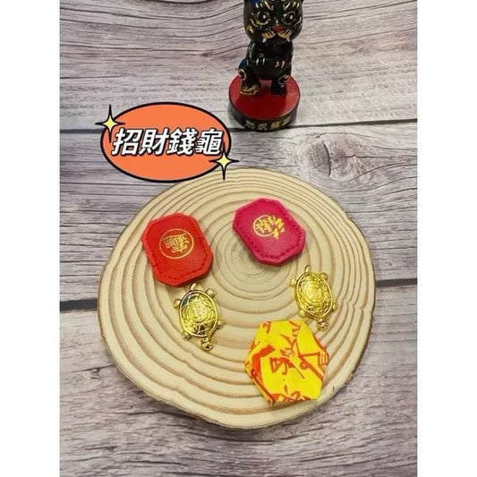 台灣文創| 白沙屯媽祖皮革招財平安龜🐢 招財龜 保佑 過香爐 媽祖加持保佑