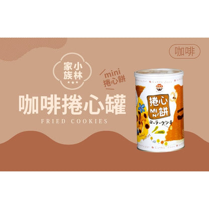 小林煎餅 小林家族系列 Kobayashi Lin‘s Family Cookies